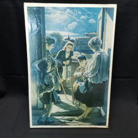 Репродукция картины "Письмо с фронта", печать, размер полотна 57х38 см